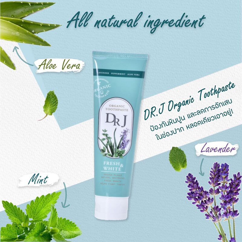 Dr.J Organic Toothpaste