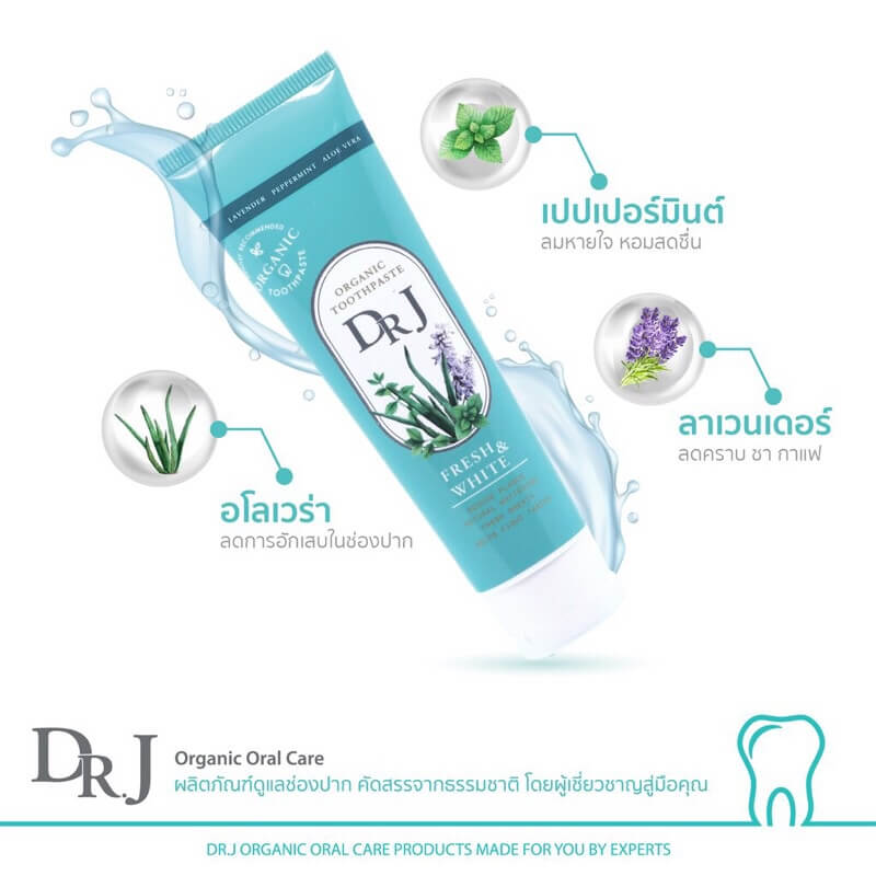 Dr.J Organic Toothpaste