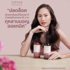 Intree Organic Mountain Mon Rose Shampoo