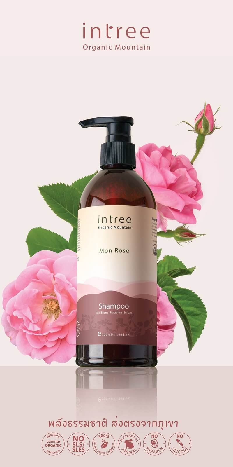 INNATUS Rose shampoo & conditioner イナータスローズシャンプー