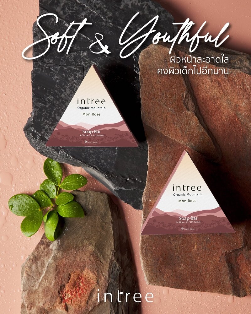 Intree Organic Mountain Mon Rose Soap Bar 