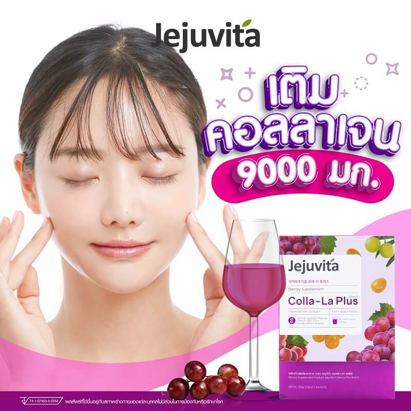 Jejuvita Colla-La Plus