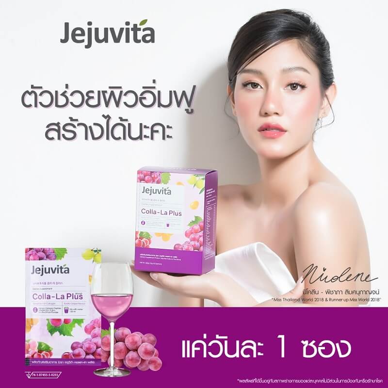 Jejuvita Colla-La Plus