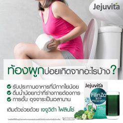 Jejuvita Filinzo