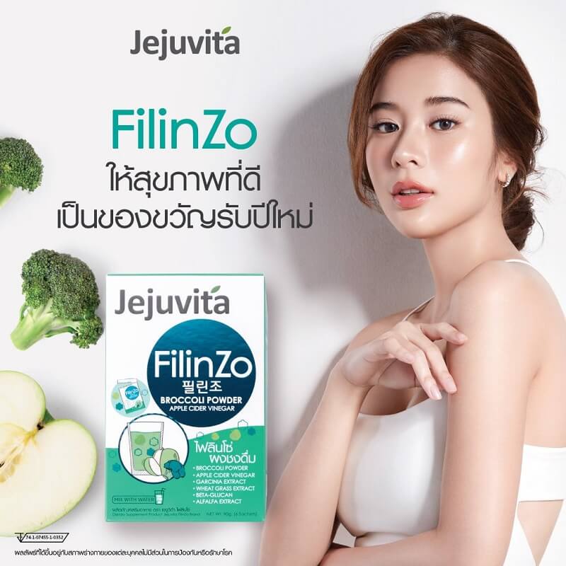 Jejuvita Filinzo