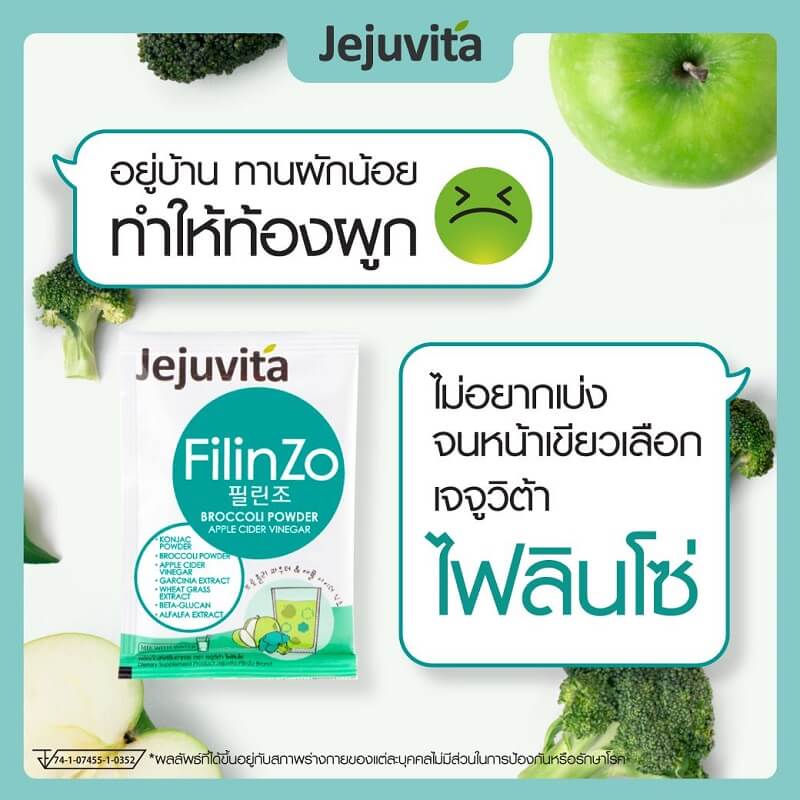 Jejuvita Filinzo