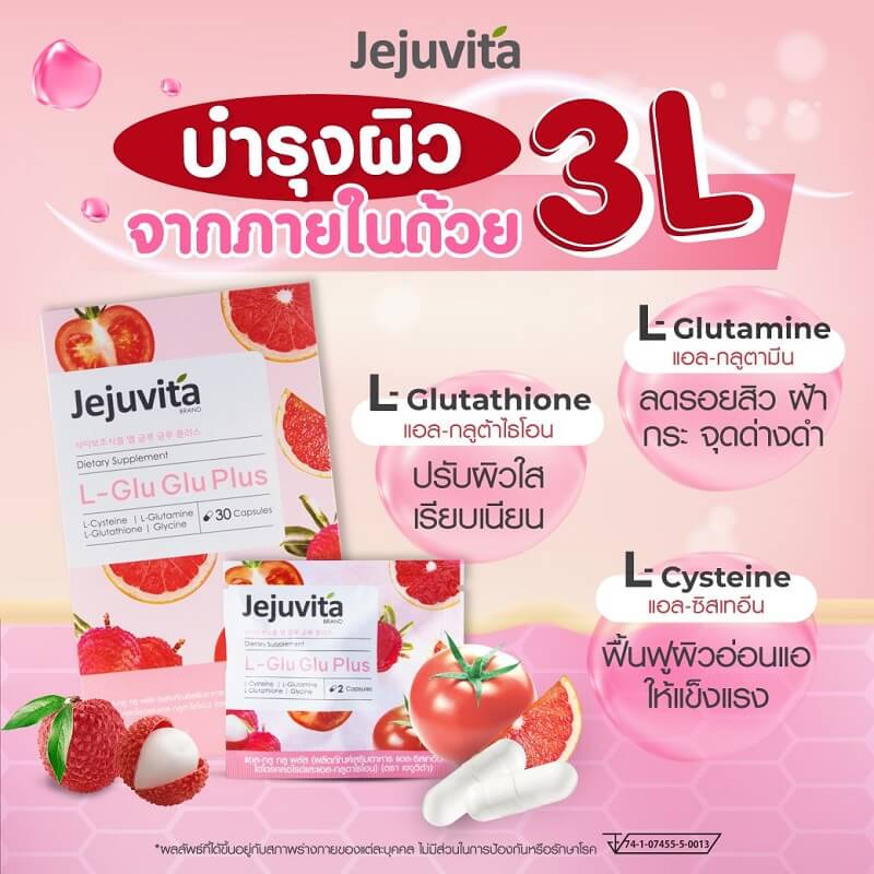 Jejuvita L-Glu Glu Plus