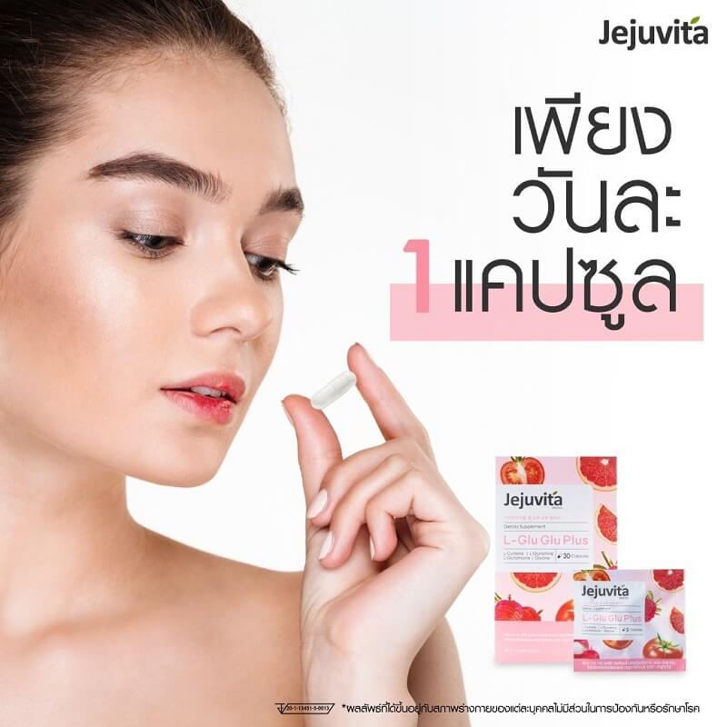 Jejuvita L-Glu Glu Plus