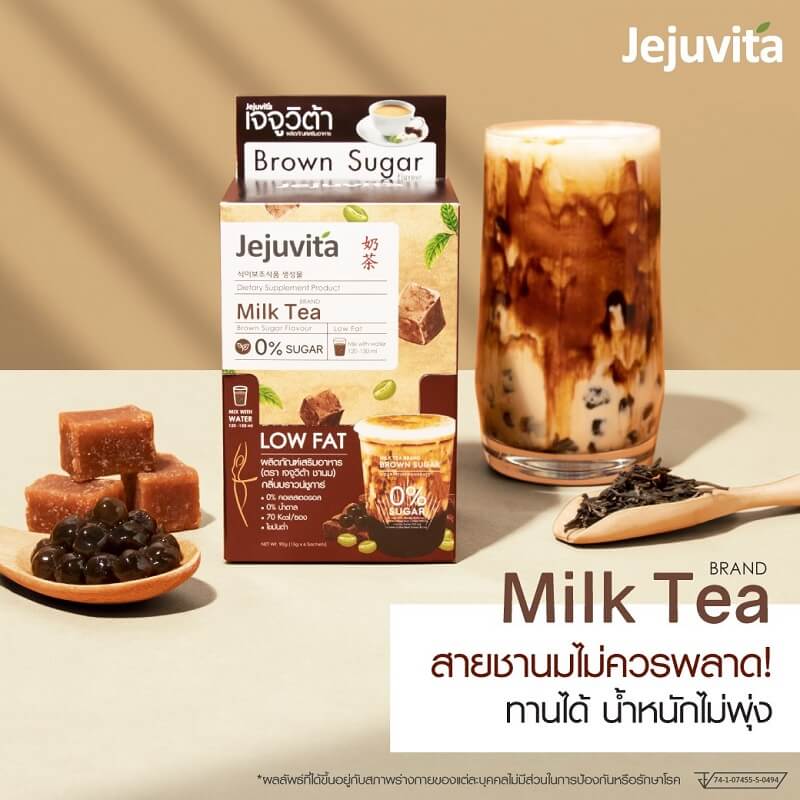 Jejuvita Milk Tea 