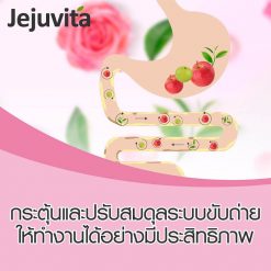 Jejuvita Rosetox