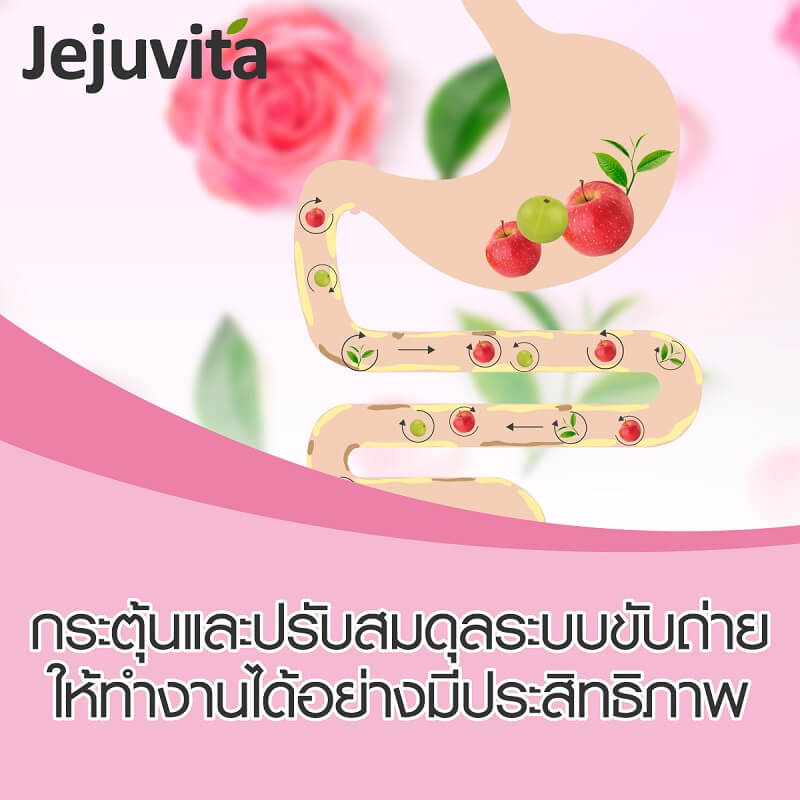 Jejuvita Rosetox