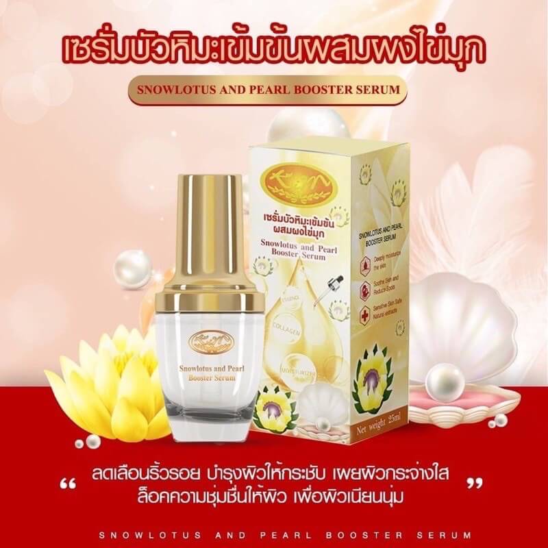 KIM Snowlotus and Pearl Booster Serum 