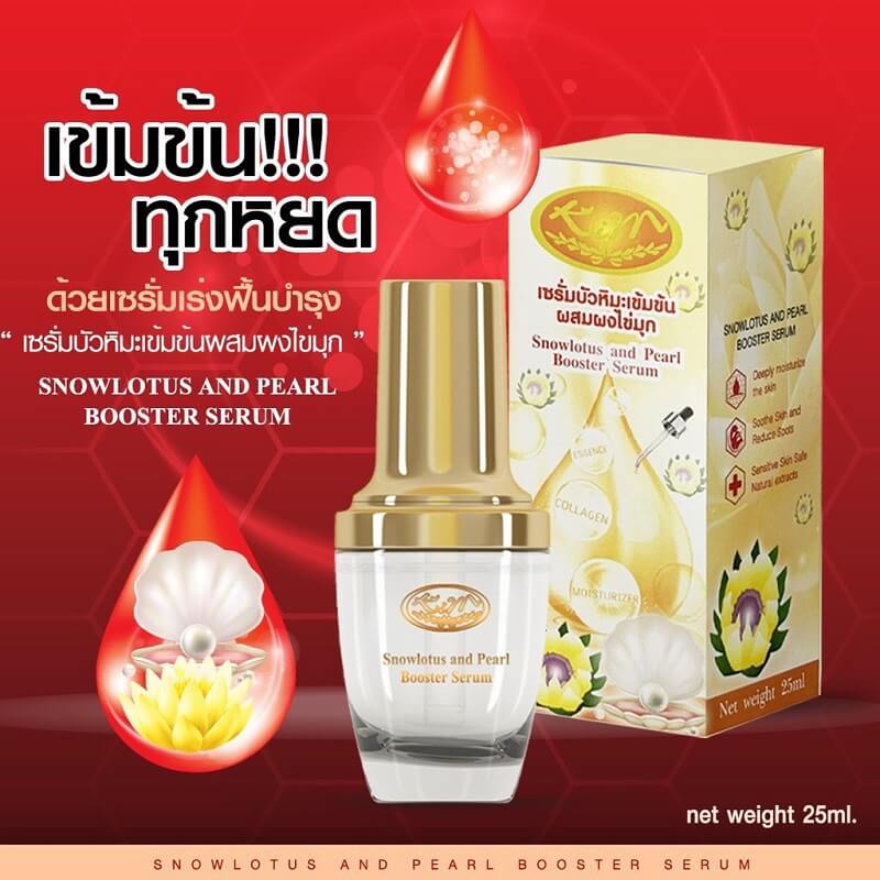 KIM Snowlotus and Pearl Booster Serum 