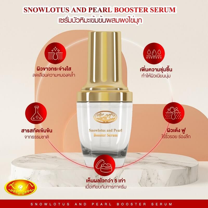 KIM Snowlotus and Pearl Booster Serum 