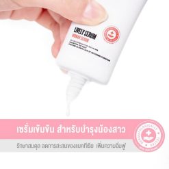 Nakiz Lively Serum