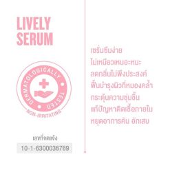 Nakiz Lively Serum