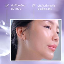 Namu Life Miracle White Concentrate Cream