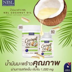 Nubolic Coconut Oil