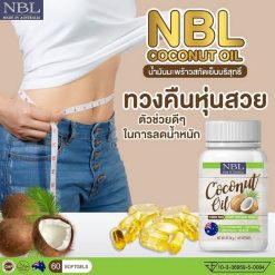 Nubolic Coconut Oil