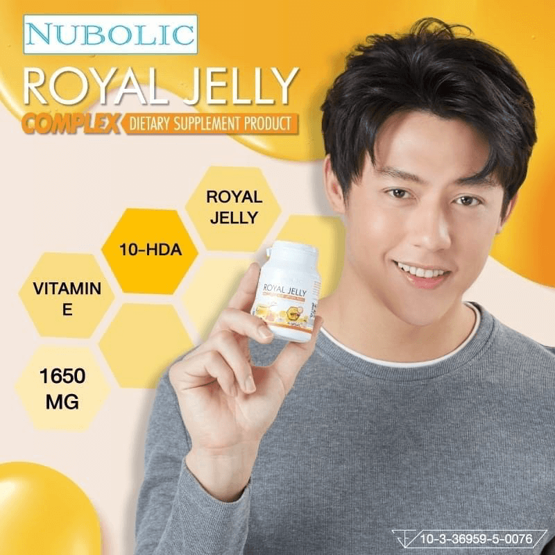 Nubolic Royal Jelly Complex