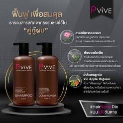 Pvive Hair Shampoo