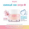 Namu Life Snail White Sakura Hazel Soothing Essence Gel