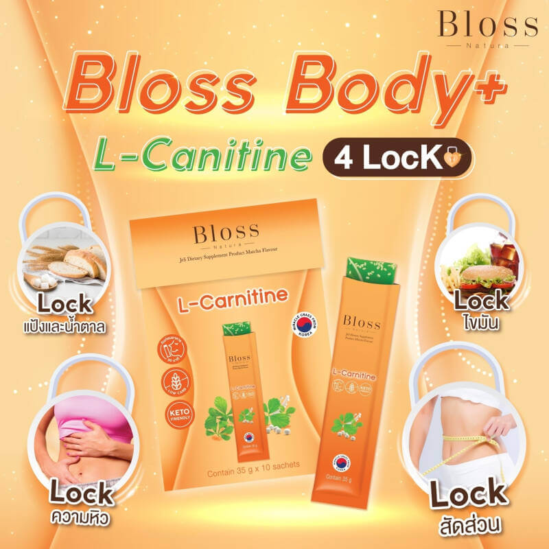 Bloss Jeli L-Carnitine Block Burn