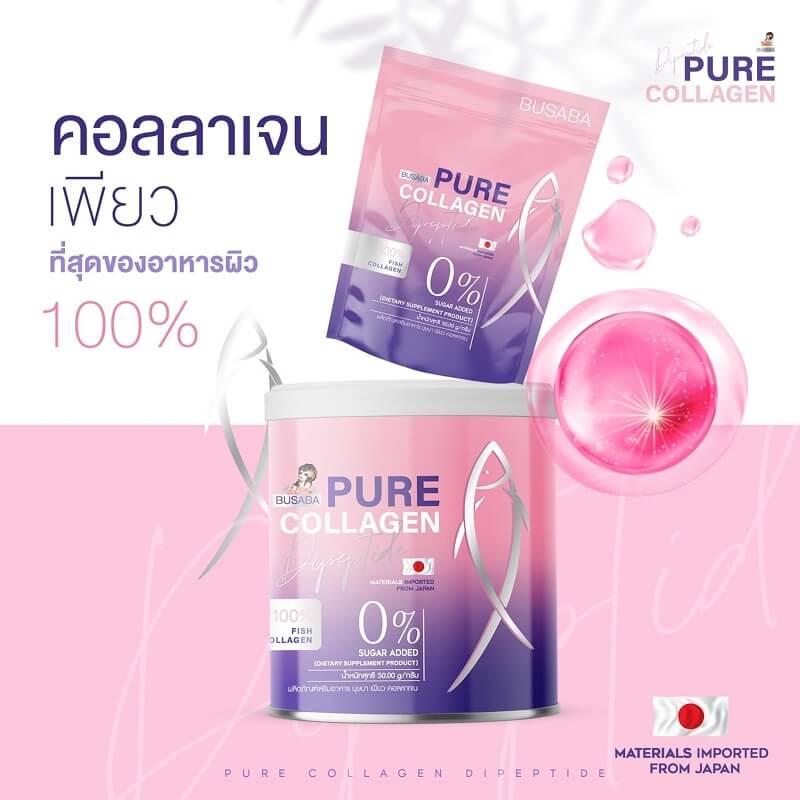 Busaba Pure Collagen