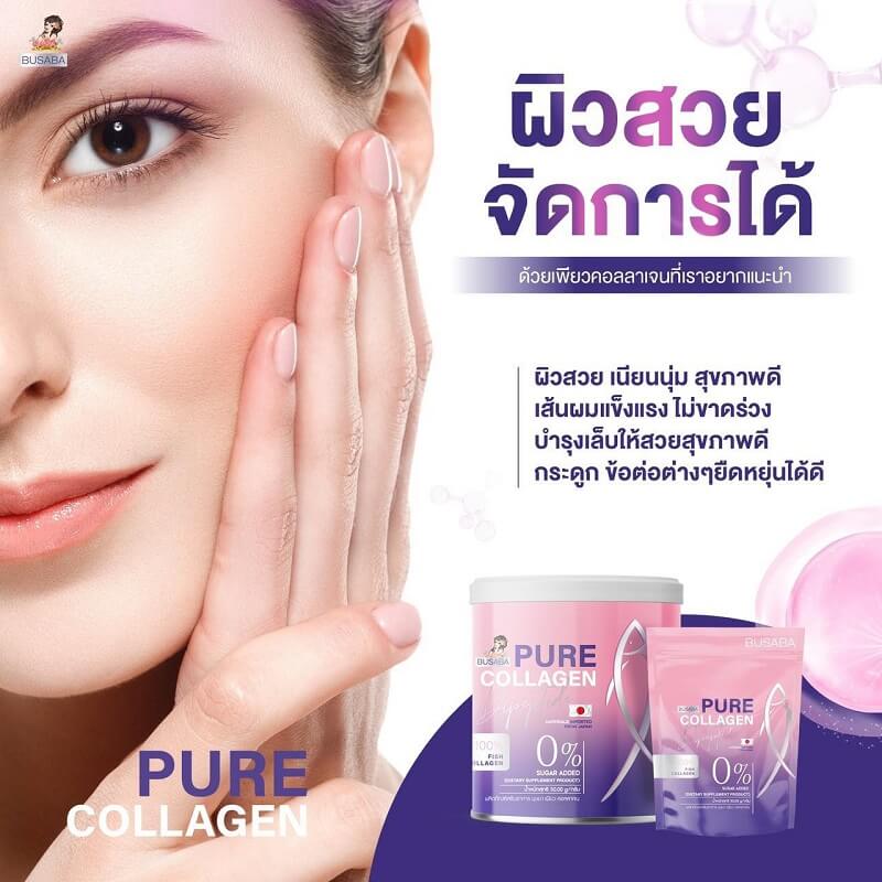 Busaba Pure Collagen