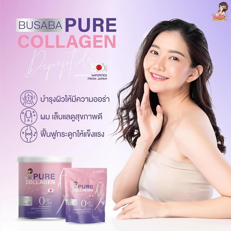 Busaba Pure Collagen