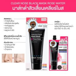 Clear Nose Intensive Facial Black Mask