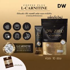 DW Coffee Ziro