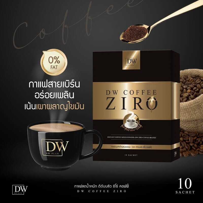 DW Coffee Ziro 