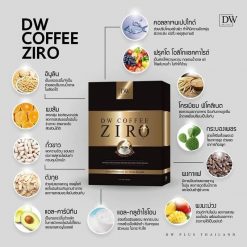 DW Coffee Ziro
