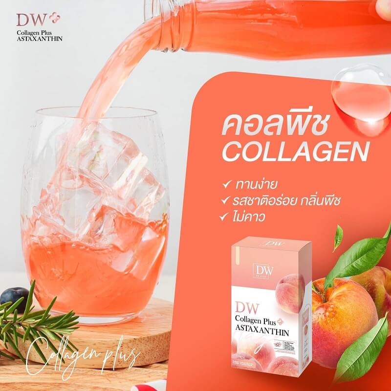 DW Collagen Plus Astaxanthin