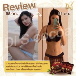 Di S Cocoa