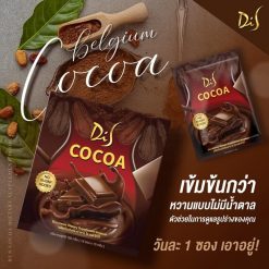 Di S Cocoa