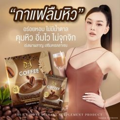 Di S Coffee