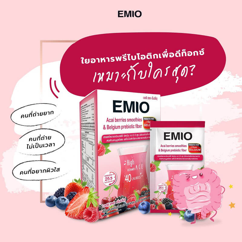 EMIO Biotic Fiber