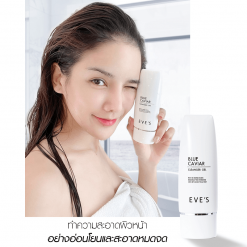 Eve’s Blue Caviar Cleanser Gel