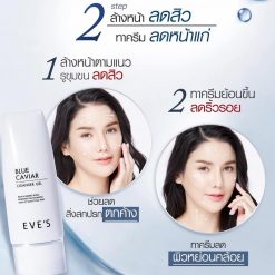Eve’s Blue Caviar Cleanser Gel