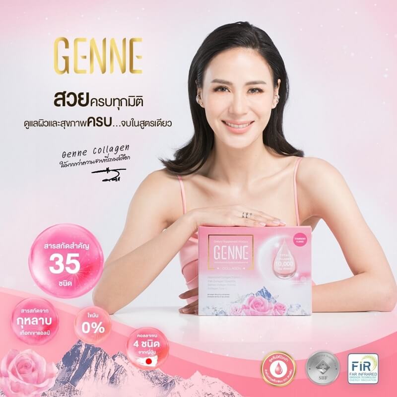 Genne Collagen