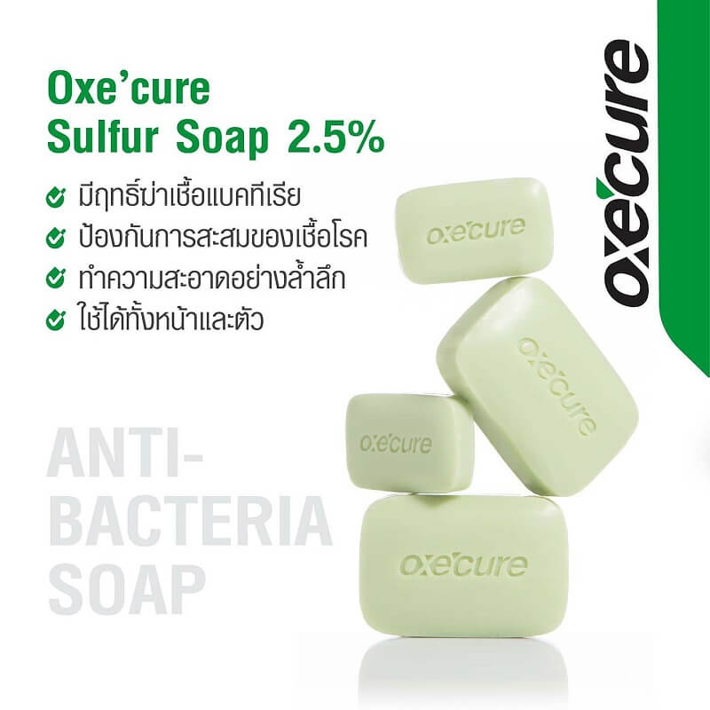 Oxe Cure Sulfur Soap