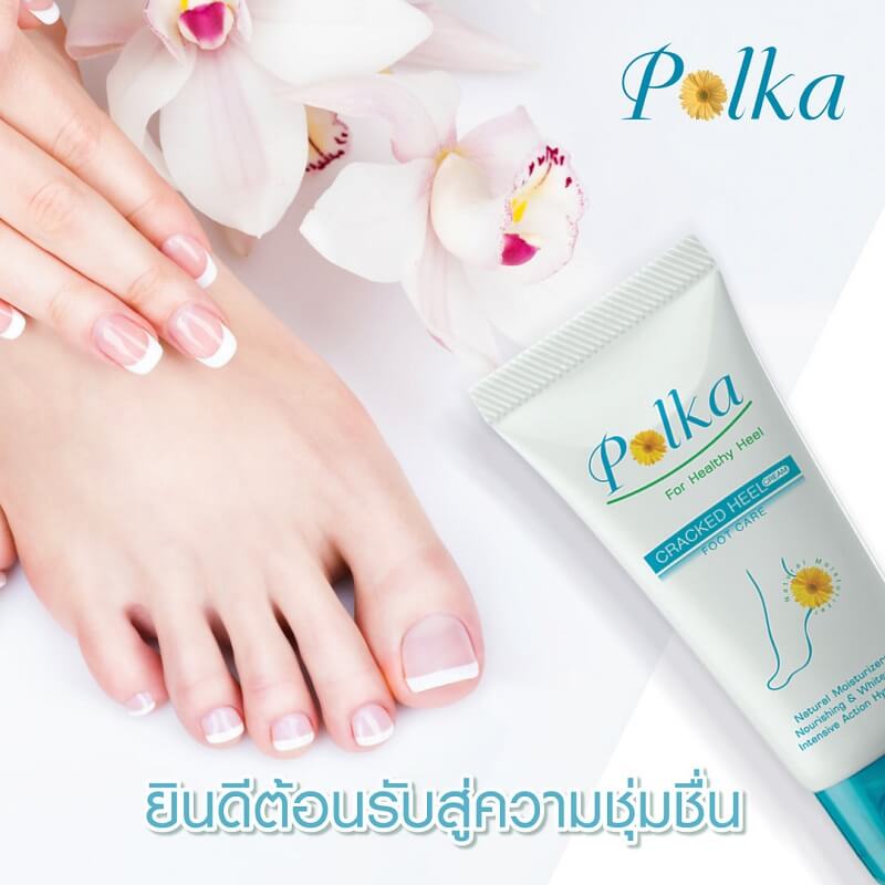 Polka Cracked Heel Cream Foot Care