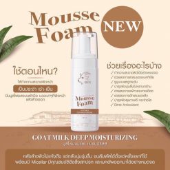 SIS’S Mousse Foam Goat Milk