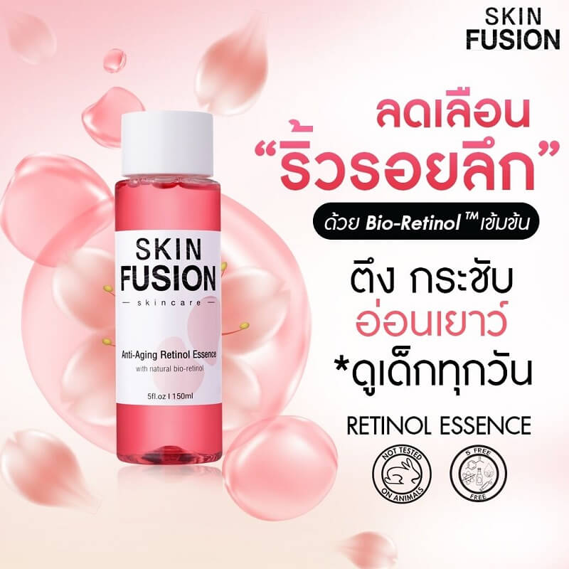 Skin Fusion Anti-Aging Retinol Essence