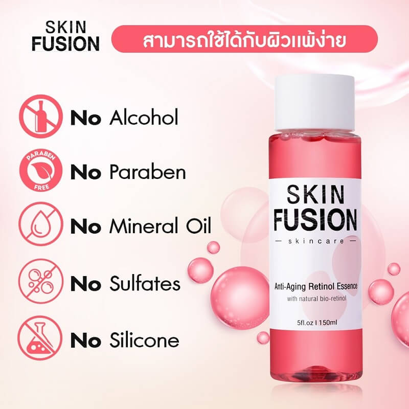 Skin Fusion Anti-Aging Retinol Essence