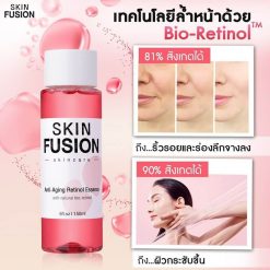 Skin Fusion Anti-Aging Retinol Essence