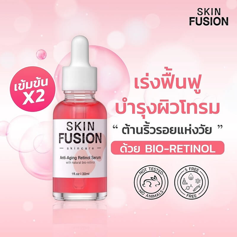 Skin Fusion Anti-Aging Retinol Serum