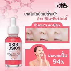 Skin Fusion Anti-Aging Retinol Serum